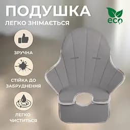 Стілець для годування з підніжкою столик для годування з подушкою з еко шкіри стільчик для годування Сірий - мініатюра 2