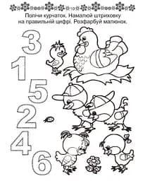 Прописи Талант Цифри 4+ (9789669359940) - мініатюра 2