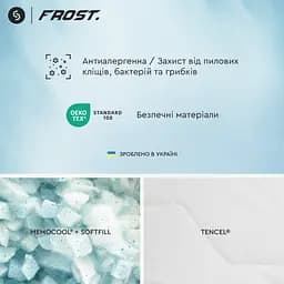 Подушка Sonex Frost гібридна з ефектом пам'яті 70 x 50 см (SO102467) - мініатюра 7
