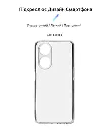 Прозрачный чехол для OPPO A98 5G с защитой камеры, тонкий, силиконовый, бесцветный, ударопрочный, противоударный бампер с закрытой камерой, ArmorStandart (ARM68584) - мініатюра 2