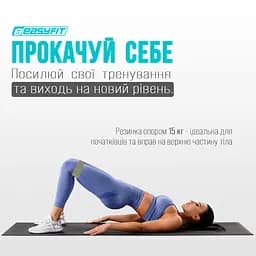 Резинки для фітнесу EasyFit MonoBand набір 3 шт - мініатюра 4