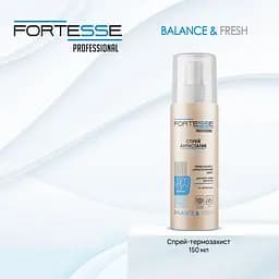 Балансуючий спрей-термозахист Fortesse Professional Balance & Fresh з антистатичним ефектом 150 мл - мініатюра 4