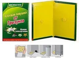 Клейова пастка-книга HENCO 17х26 від гризунів та комах - мініатюра 2