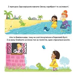 Сяєчка - мініатюра 6