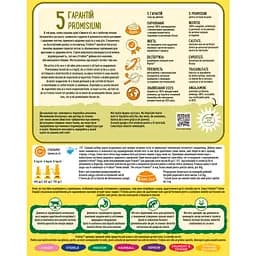 Уцінка. Сухий корм для домашніх котів Friskies з куркою 270 г - мініатюра 3
