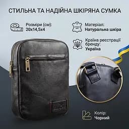 Чоловіча шкіряна сумка SHVIGEL 19102 коричневий - мініатюра 7