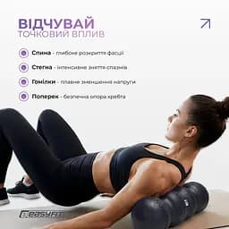 Масажний ролик EasyFit SlateShaper 45 см чорний - мініатюра 6