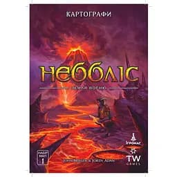Картографы Ігромаг Набор карт 1 Небблис. Земля огня Cartographers Map Pack 1 Nebblis Plane of Flame укр. (8394-1)