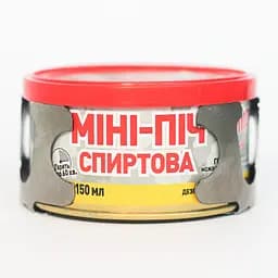 Пальник Міні-піч MAMO з конфоркою з спиртового антисептика Fine Line 150мл(MM01)