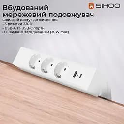 Геймерський стіл Sihoo D07 1.8m Maple/White (D07A-102/D07J-102-AB/D07-P) - мініатюра 6
