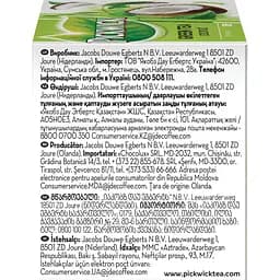 Чай зелений Pickwick Coconut ароматизований з кокосом 30 г (20 шт. по 1.5 г) - мініатюра 5