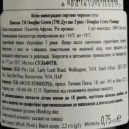 Вино Douglas Green Pinotage червоне сухе 0.75 л  - мініатюра 4