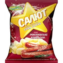 Кукурудзяні палички Салют Мисливські ковбаски 45 г