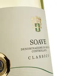 Вино Zeni Soave Classico, 12%, 0.75 л - мініатюра 5