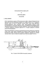 40-мм автоматична гармата L/70 на причіпному лафеті - мініатюра 3