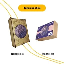 Пазл деревяний Інь-Ян Мандала, А3, Деревяна коробка 200 елементів - мініатюра 4