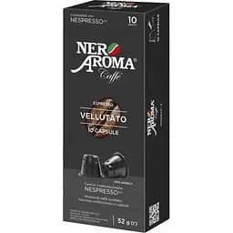 Кофе в капсулах Nespresso Nero Aroma Vellutato 10 шт