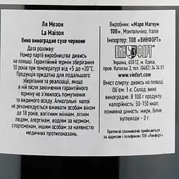 Вино Mare Magnum La Maison, червоне, сухе, 1 л (7340048606851) - мініатюра 3