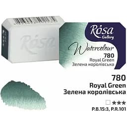 Фарба акварельна Зелена королівська (780) 2.5 мл Rosa Gallery