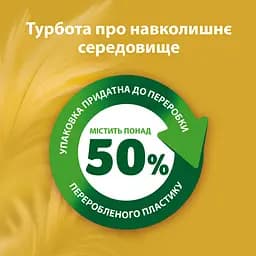 Туалетний папір Zewa Exclusive Almond Blossom чотиришаровий 8 рулонів - мініатюра 6