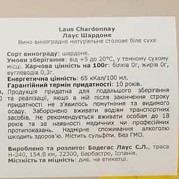 Вино Laus Chardonnay біле сухе 0.75 л - мініатюра 4