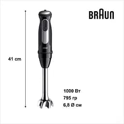 Блендер Braun MQ 55307 MBK - мініатюра 6