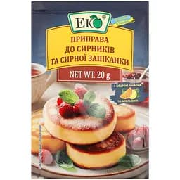 Приправа Эко к сырникам и творожной запекане 20 г