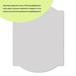 Дзеркало акрилове самоклеюче Sticker Wall 300 x 400 мм x 2 мм SW-00001522 - мініатюра 2