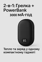 Грілка-павербанк 2 в 1 N22 3000 — компактна акумуляторна грілка з підігрівом 45/55/65°C та роботою до 5 годин Чорний - мініатюра 4