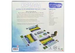 Настільна гра Ігромаг Крила (Wingspan) (укр.) (STM910) - мініатюра 3