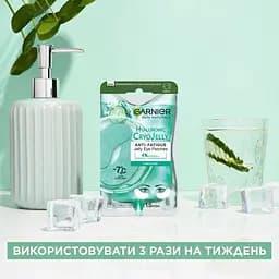 Тканинні патчі-желе Garnier Skin Naturals з ефектом охолодження та зволоження 5 г - мініатюра 6