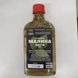 Настойка на листьях малины 200 мл