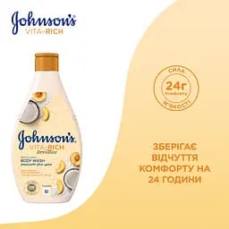 Гель для душу Johnson's Vita-Rich Релаксний з йогуртом, кокосом та персиком 750 мл - мініатюра 2