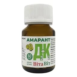 Диетическая добавка ВитаВит Амарант Д3+К2, 60 капсул