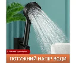 Насадка для душу з високим тиском, 5 режимів, пластикова, чорна - мініатюра 2