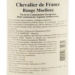 Вино Chevalier de France Rouge Moelleux, червоне, напівсолодке, 0,75 л - мініатюра 6