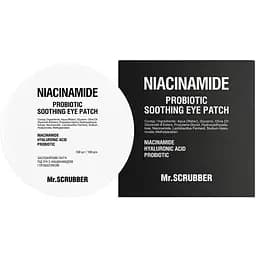 Патчі під очі Mr.Scrubber Niacinamide заспокійливі з ніацинамідом і пробіотиком 100 шт.