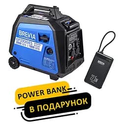Генератор Brevia інверторний бензиновий 2,0кВт (ном 1,8кВт) з електростартером(GP2300iES)