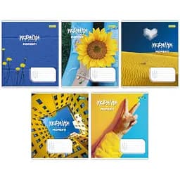 Набір зошитів 1 Вересня Ukraine at every moment А5 в лінійку 36 аркушів 15 шт. (767349)