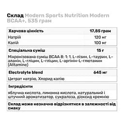Амінокислота BCAA  USPLabs Modern Sports Nutrition Modern BCAA+ Ожина 535 г - мініатюра 3