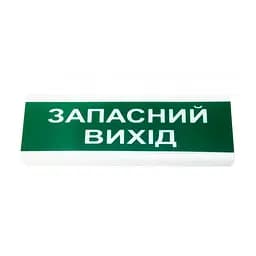 Покажчик світловий ОС-2 (12/24V) "Запасний вихід" Tiras (14-00047)