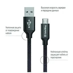 Дата кабель USB 2.0 AM to Micro 5P 1.0m black ColorWay (CW-CBUM002-BK)