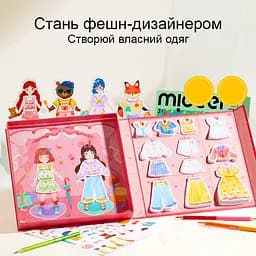 Набір для творчості Mideer Колажі для костюмів Модниця (MD2291) - мініатюра 6