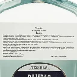 Текіла Pampas Silver 35% 0.7 л - мініатюра 6