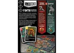 Настільна гра Geekach Games Unmatched: Червона Шапочка проти Беовульфа (Unmatched: Little Red Riding Hood vs. Beowulf) (укр.) (GKCH054RB) - мініатюра 2
