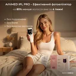 Фотоепілятор ArhiMED IPL Pro  - мініатюра 2