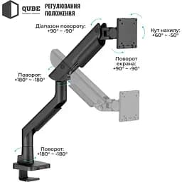 Кронштейн QUBE 5727GB.USB Black 5727GB.USB - мініатюра 3