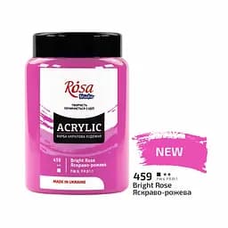 Краска акриловая Rosa Studio Ярко-розовая 459, 400 мл CD