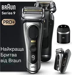 Електробритва BRAUN Series 9 9675cc - мініатюра 2