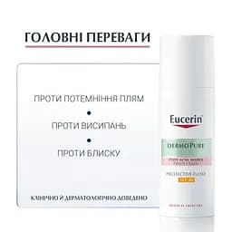 Захисний флюїд Eucerin Dermo Pure SPF 30 для проблемної шкіри, 50 мл - мініатюра 2